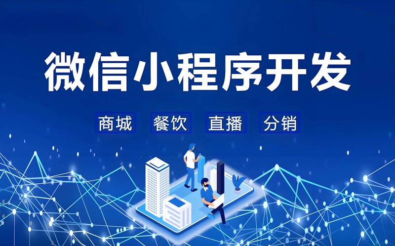 企业官网制作，让您的品牌更具竞争力
